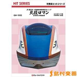y QH1552 tyqbgV[Y k}^JVi×ԗRIb ^ ~[WbNGCg