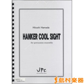 楽譜 JC000579JPC楽譜 HANKER COOL SIGHT for percussion ensemble 6重奏 ／ コマキ通商