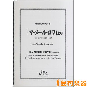 �y�� JC000820 JPC�y�� �u�}�E���[���E�����v��� for Percussion octet 8�d�t �^ �R�}�L�ʏ�