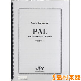 楽譜 JC000821JPC楽譜 PAL for percussion Quartet 4重奏 ／ コマキ通商