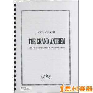 y JC001874 JPCy OhEAZ `\EeBpj3l̑Ŋyt҂̂߂ / The Grand Anthem 4 ^ R}Lʏ