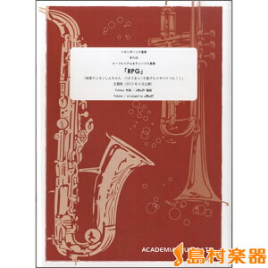 y RPG g{[8dt^[tHjAe[o8dt ^ AJf~A~[WbN