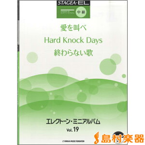 y STAGEAEELGNg[~jAoi19jij ^ }nyU