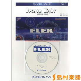 楽天市場 セカオワ ドラゴンナイト Cdの通販