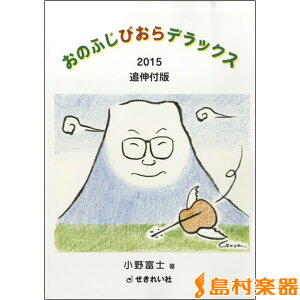 ̂ӂтfbNX2015ǐLt ^ ꂢ