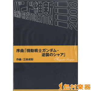 y ohېV2008 ȁu@mK_EtP̃VAv ^ nbXRs[