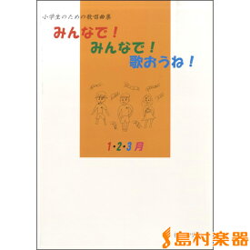 楽天市場 手のひらをかざして 楽譜の通販 楽天市場 手のひらをかざして 楽譜の通販