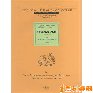 y sAmƃobnEohJebĝ߂̎y 64˂ɂȂƂ ^ pCp[X