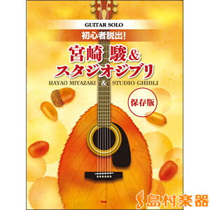 y M^[\ yۑŁzSҒEoI{xX^WIWu ^ PCEGEs[