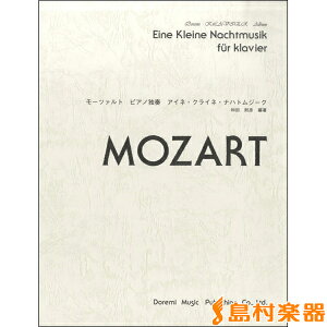 y h~NBAAo sAmƑt AClENClEingW[N MOZART ^ h~yoŎ