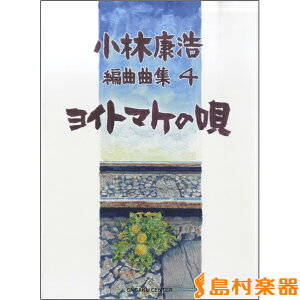 y Cg}P̉S эN_ ҋȋȏW 4 ^ yZ^[