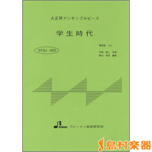 y BTGJ825 吳ՃATus[X w ^ u[y吳՗pyz