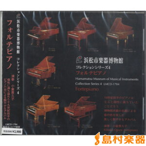 CD �t�H���e�s�A�m �^ �R�W�}�^��(ALM RECORDS)