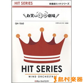 楽天市場 どぶろっく もしかしてだけどの通販