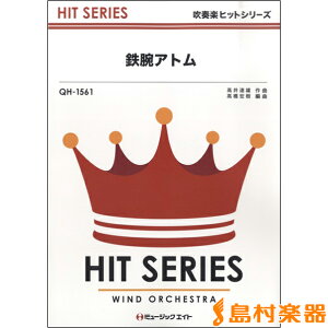 y QH1561 tyqbgV[Y SrAg ^ ~[WbNGCg