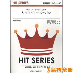 y QH1562 tyqbgV[Y KiEmiEniEmuEchu^EXILE ^ ~[WbNGCg