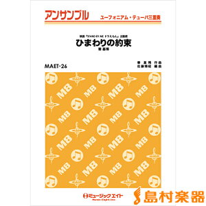 y MAET26 [tHjAEe[oEATu Ђ܂̖񑩁y[tHjAEe[oOdtz^` ^ ~[WbNGCg