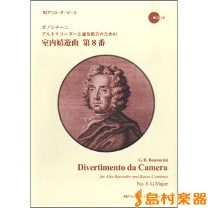 y RP2174 {m`[j AgR[_[ƒʑtቹ̂߂̎V 8 CDt ^ R[_[JP