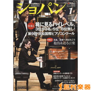 G CHOPIN^Vp 2016N1 ^ niiVpj