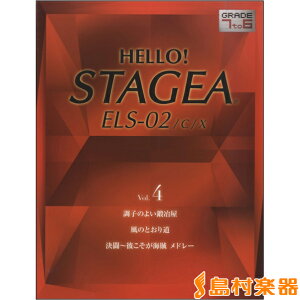 y HELLOISTAGEA ELSE02^C^X(G7-6)(4) ^ }nyU