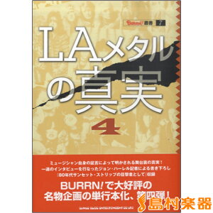 LA^̐^4 ^ VR[~[WbNG^eCg