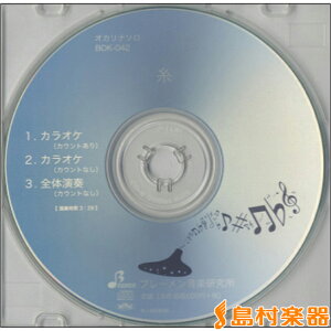 CD BOK042CD ^݂䂫 ^ u[