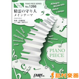 y PP1266 sAms[X ̎l Ce[}^I ^ tFA[