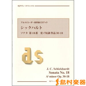 �y�� RG�|176 �V�b�N�n���g �\�i�^ �σC�Z�� ��i30�|18 �^ ���R�[�_�[JP