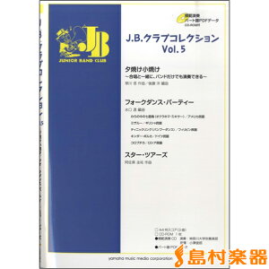 y JDBDNuRNV VOLD5y͔͉t+p[gPDFf[^CD-ROMtz ^ }n