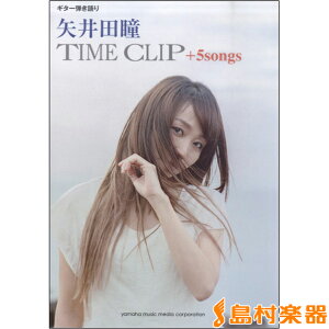 y M^[e c uTIME CLIP{5SONGSv ^ }n