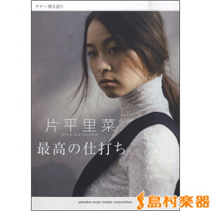 y M^[e Е uō̎dłv ^ }n