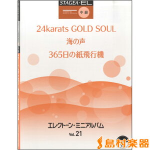 y STAGEAELGNg[~jAo(21)ij ^ }nyU