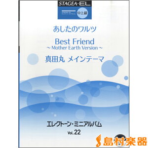 y STAGEAEEL GNg[E~jAoi22jE㋉ ^ }nyU