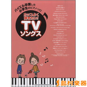 y oCGƂw̃sAmE\ JbR悭eITV\OX ^ VR[~[WbNG^eCg