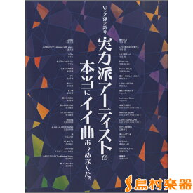 楽天市場 安全地帯 あなたに 名曲の通販