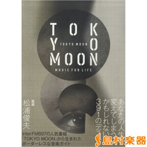  TOKYO MOON Music for Life ^ VR[~[WbNG^eCg