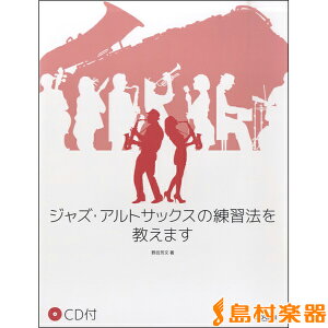 y WYEAgTbNX̗K@܂ ^ h~yoŎ