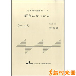 y MSP3001 DɂȂl ^ u[y吳՗pyz