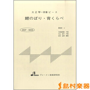 y MSP3005 ̂ڂEw ^ u[y吳՗pyz