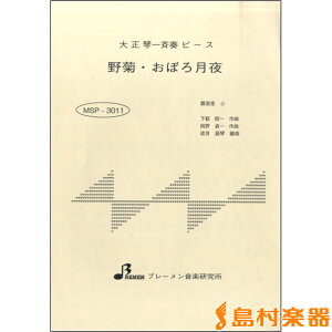 y MSP3011 eEڂ댎 ^ u[y吳՗pyz