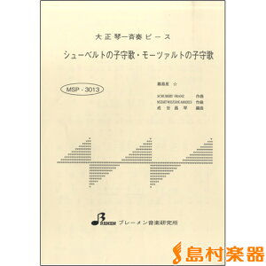 y MSP3013 V[xg̎qSE[c@g̎qS ^ u[y吳՗pyz