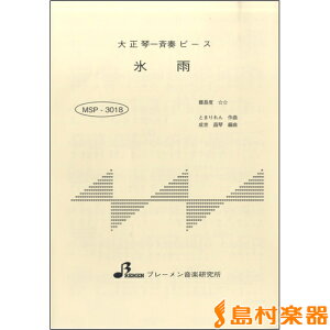 y MSP3018 XJ ^ u[y吳՗pyz