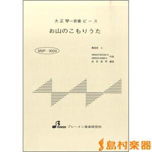 y MSP3024 R̂肤 ^ u[y吳՗pyz