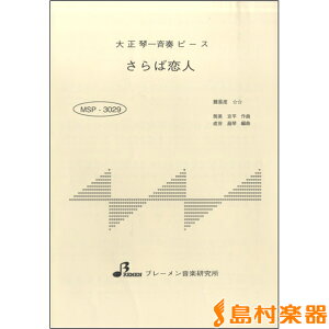 y MSP3029 Ηl ^ u[y吳՗pyz