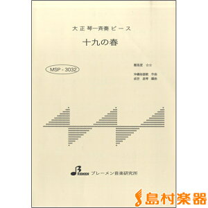 y MSP3032 \̏t ^ u[y吳՗pyz