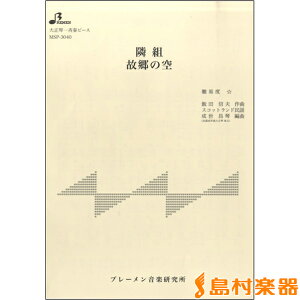 y MSP3040 בg ̋̋ ^ u[y吳՗pyz