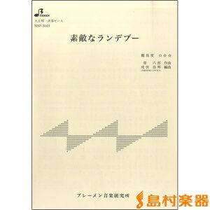 y MSP3049 fGȃfu[ ^ u[y吳՗pyz