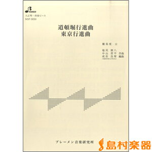 y MSP3050 ږxsi si ^ u[y吳՗pyz