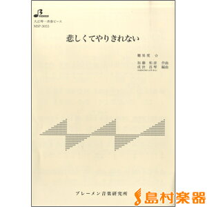 y MSP3055 ߂Ă肫Ȃ ^ u[y吳՗pyz