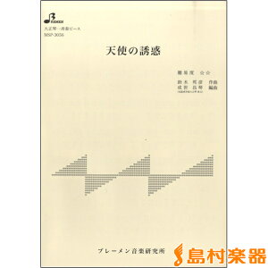 y MSP3056 Vg̗Uf ^ u[y吳՗pyz